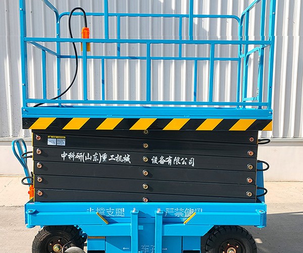 湘东自行走升降机